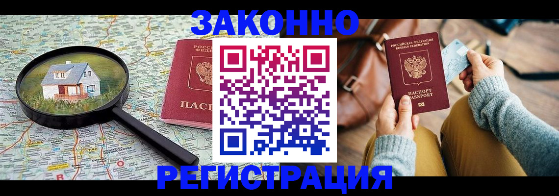регистрация для школы в Семёнове